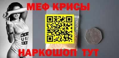 кристаллы Славгород