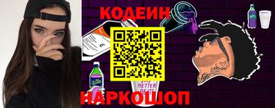 кристаллы Славгород