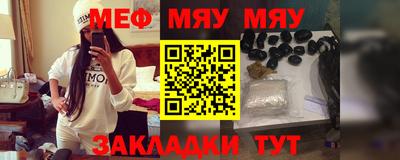 кристаллы Славгород