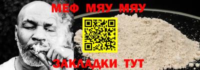 наркотики Славянск-на-Кубани