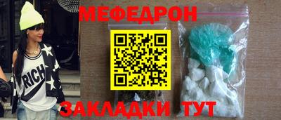 скорость mdpv Сланцы