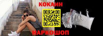 кристаллы Славгород
