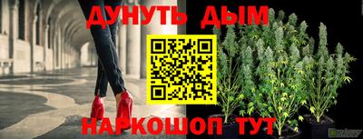 кристаллы Славгород