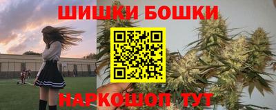 скорость mdpv Сланцы