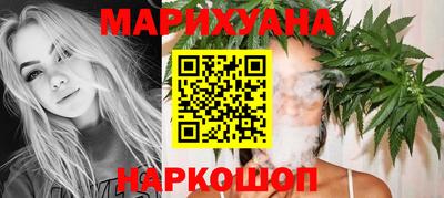 кристаллы Славгород
