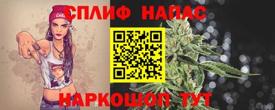 скорость mdpv Сланцы