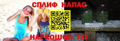 скорость mdpv Сланцы