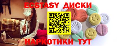 кристаллы Славгород