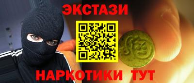 наркотики Славянск-на-Кубани