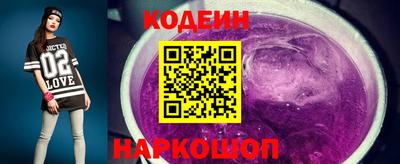 скорость mdpv Сланцы
