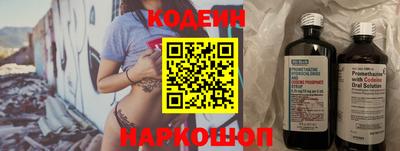 кристаллы Славгород