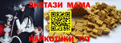 кристаллы Славгород