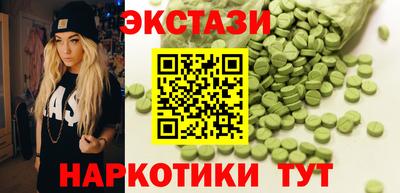 наркотики Славянск-на-Кубани