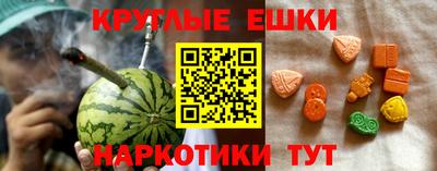 скорость mdpv Сланцы