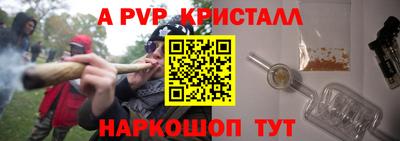 скорость mdpv Сланцы