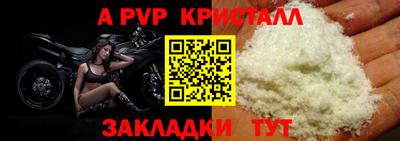 наркотики Славянск-на-Кубани