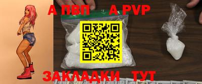 кристаллы Славгород