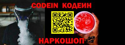 наркотики Славянск-на-Кубани