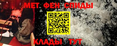 наркотики Славянск-на-Кубани