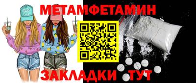наркотики Славянск-на-Кубани