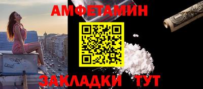 кристаллы Славгород
