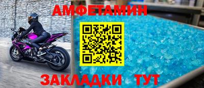 кристаллы Славгород