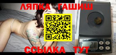 кристаллы Славгород