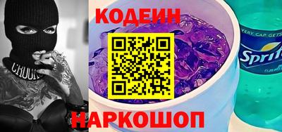 кристаллы Славгород