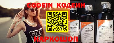 кристаллы Славгород