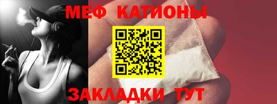 кристаллы Славгород