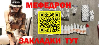 кристаллы Славгород