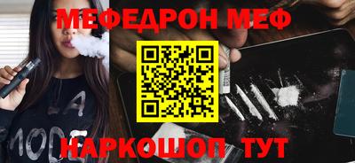 кристаллы Славгород