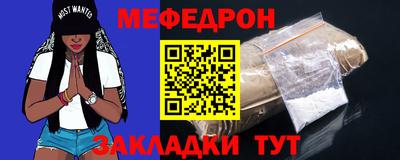 наркотики Славянск-на-Кубани