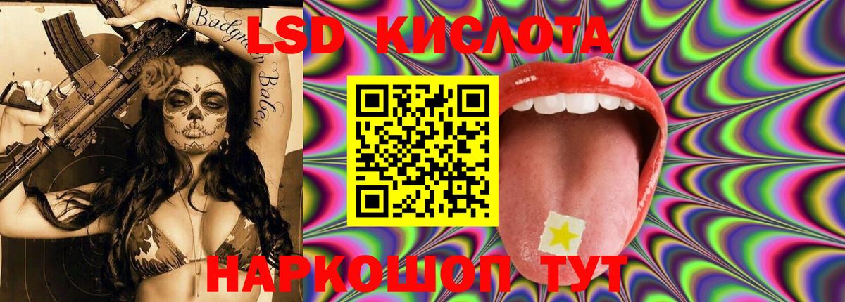 Лсд 25 экстази ecstasy  Вход с VPN  Острогожск 