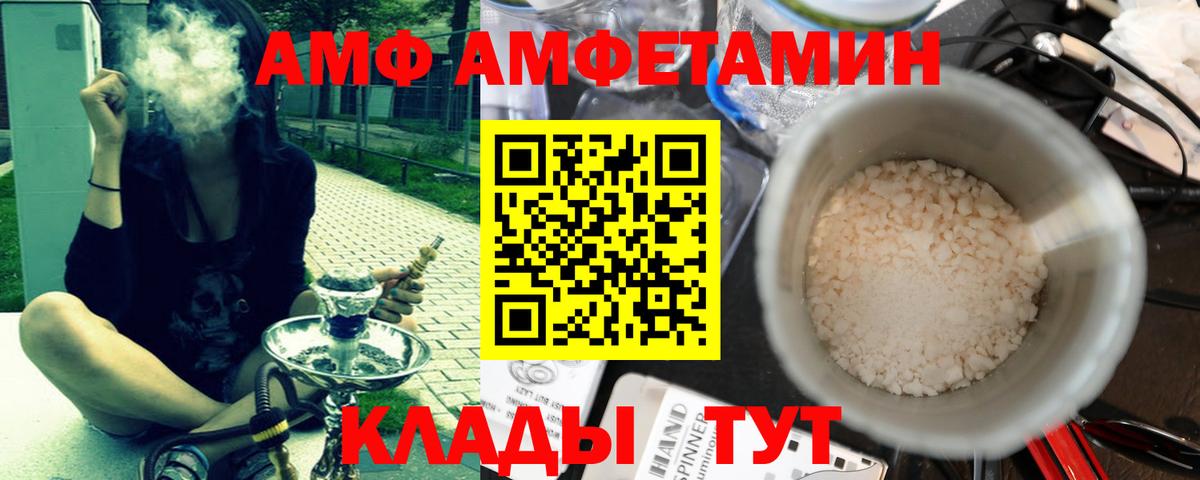 Метамфетамин кристалл Острогожск