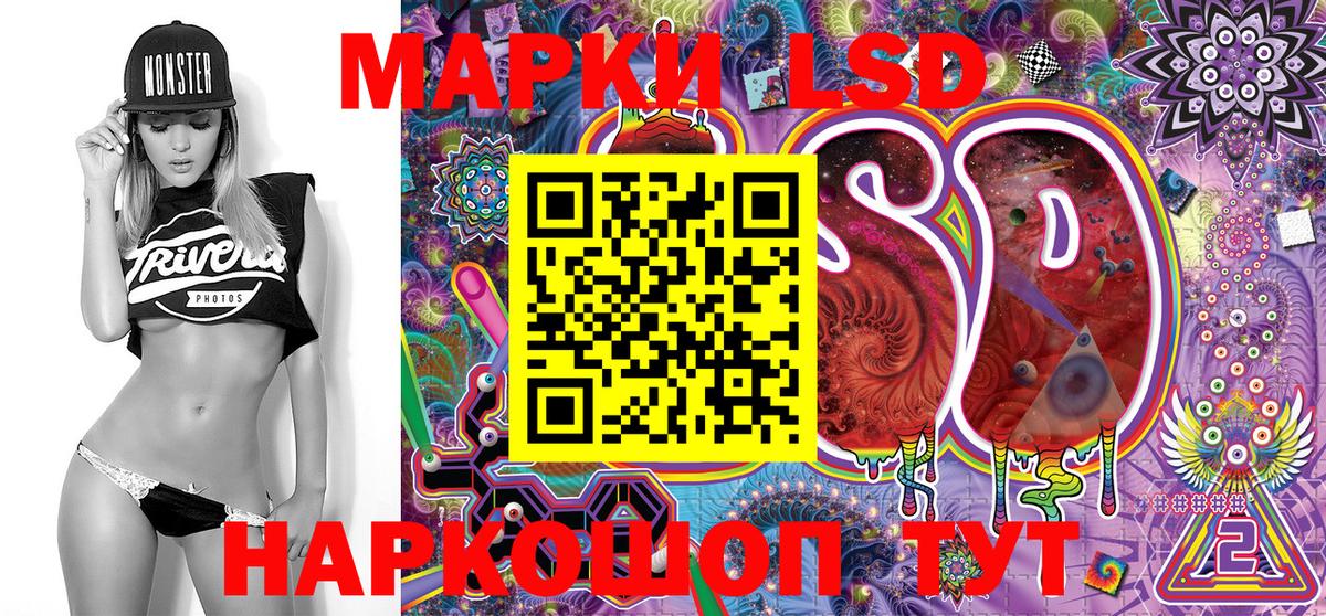 Марки NBOMe 1,5мг  Марки NBOMe 1,5мг  Вход с VPN  Острогожск 