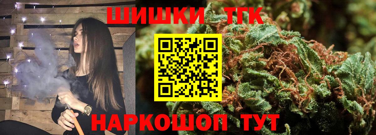 Каннабис конопля  Шишки марихуана OG Kush  Острогожск  Бошки Шишки SATIVA & INDICA  Вход с VPN 